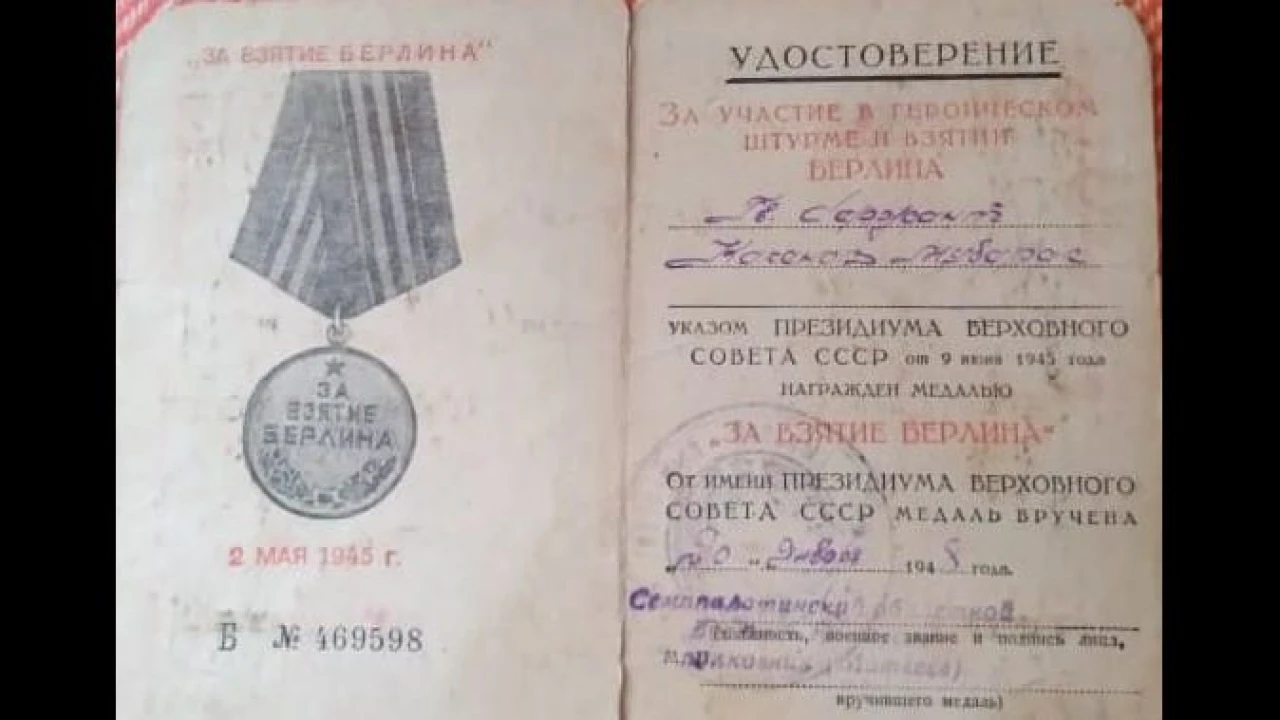 Мен әкеммен мақтанамын