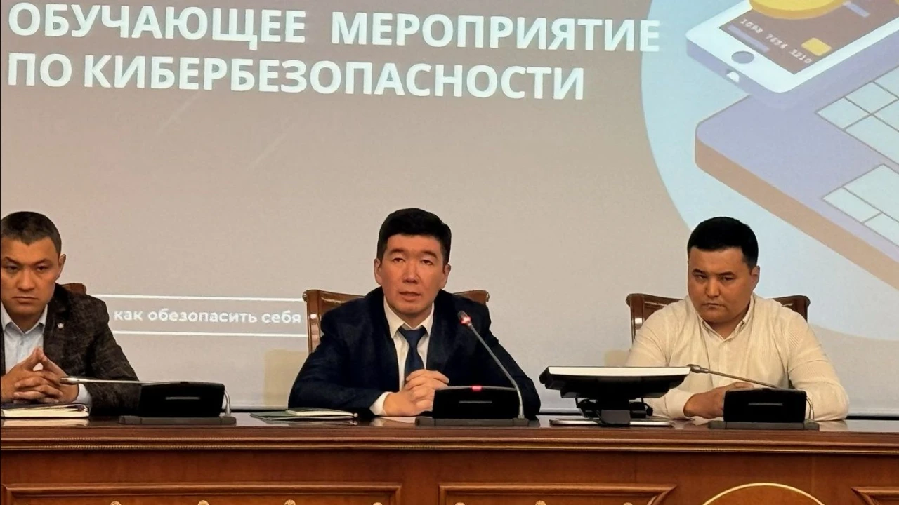 Киберқауіпсіздік бойынша оқыту семинары өткізілді 