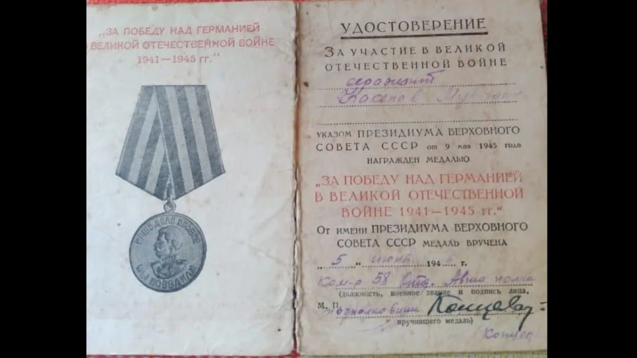 Мен әкеммен мақтанамын