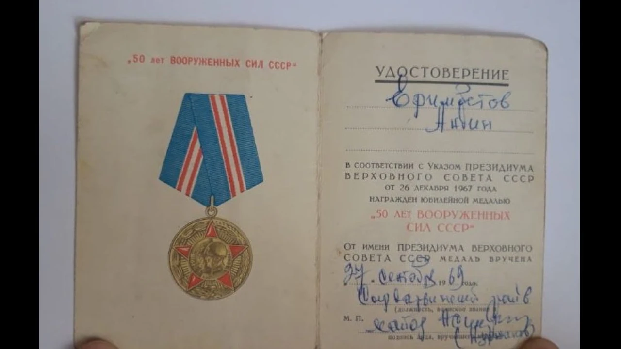 Ерлік — ұрпаққа мұра Әкем Ерімбетов Айндин жайлы естелік 