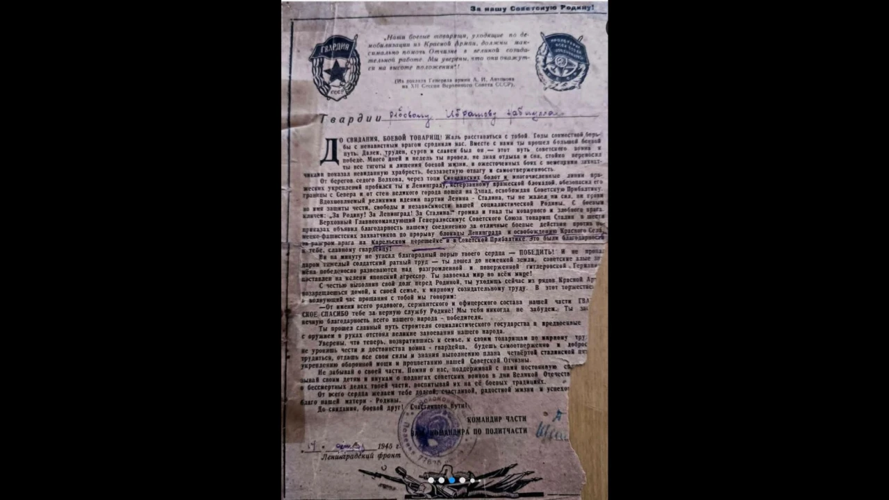 Пока мы помним — они живы.
