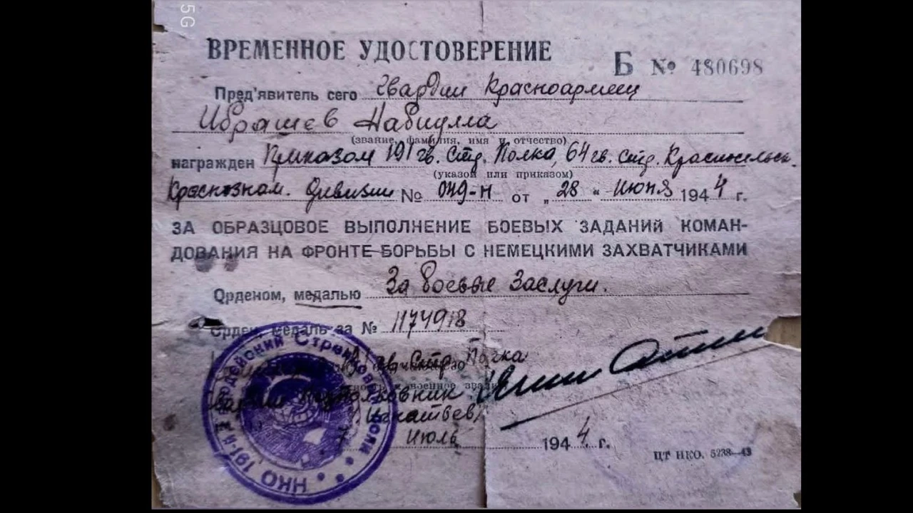 Пока мы помним — они живы.