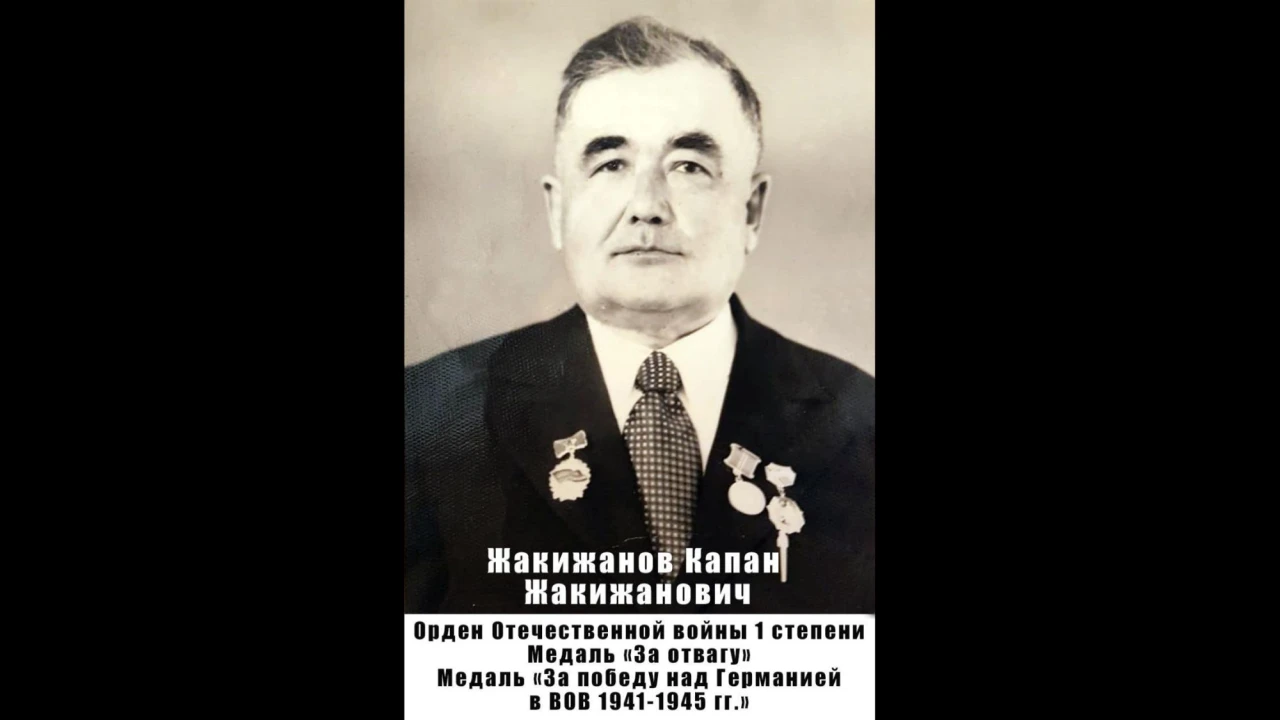 Рассказ о членах семьи, посвященный 80-й годовщине Победы в Великой Отечественной войне